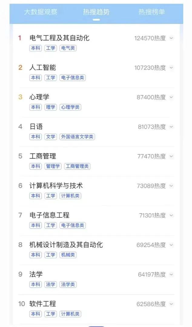 微信图片_20240419142426 微信图片_20240419142426